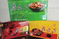 博源国际,油茶莳植生产加工销售,植物油莳植生产加工销售