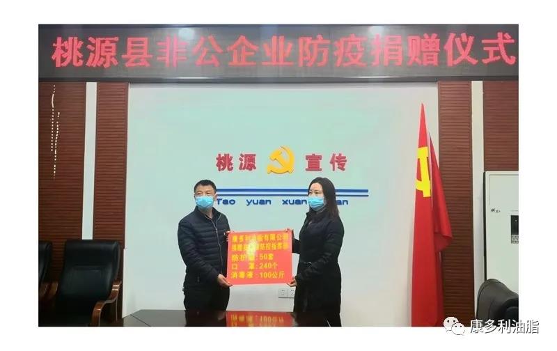 博源国际,油茶莳植生产加工销售,植物油莳植生产加工销售