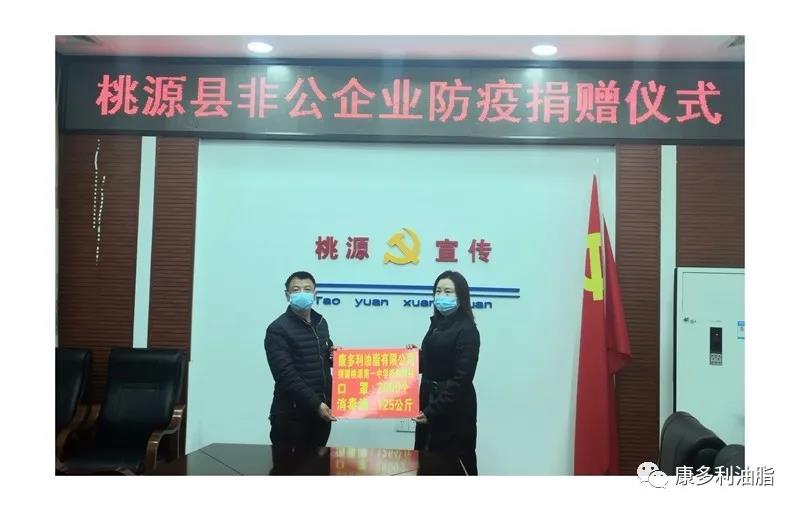 博源国际,油茶莳植生产加工销售,植物油莳植生产加工销售