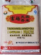 博源国际,油茶莳植生产加工销售,植物油莳植生产加工销售