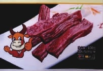 博源国际,油茶莳植生产加工销售,植物油莳植生产加工销售