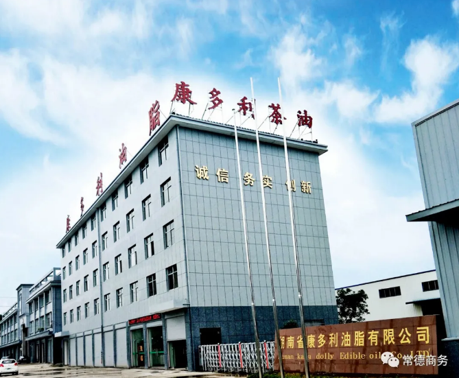 博源国际,油茶莳植生产加工销售,植物油莳植生产加工销售