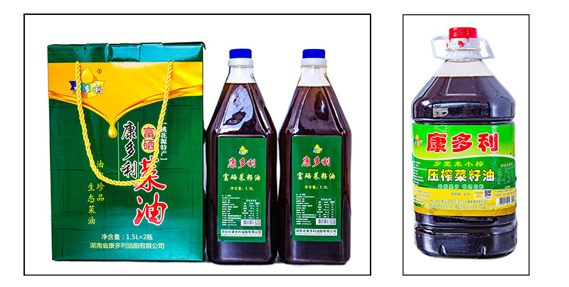 博源国际(中国)有限公司官网