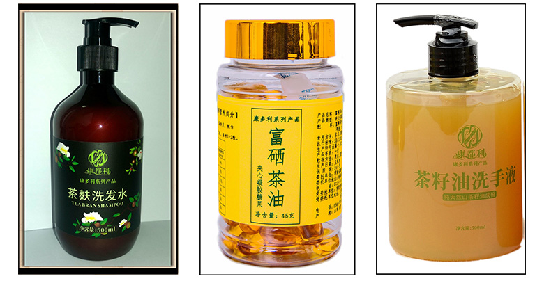 博源国际(中国)有限公司官网