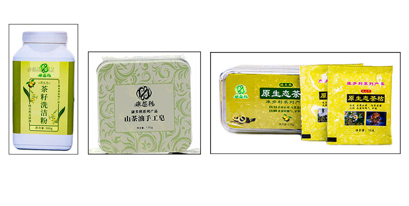 博源国际(中国)有限公司官网