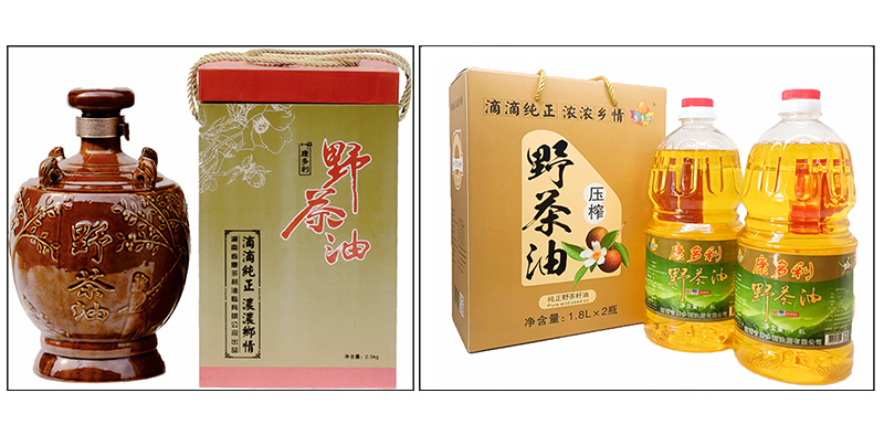 博源国际,油茶莳植生产加工销售,植物油莳植生产加工销售